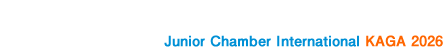 2026年度公益社団法人加賀青年会議所